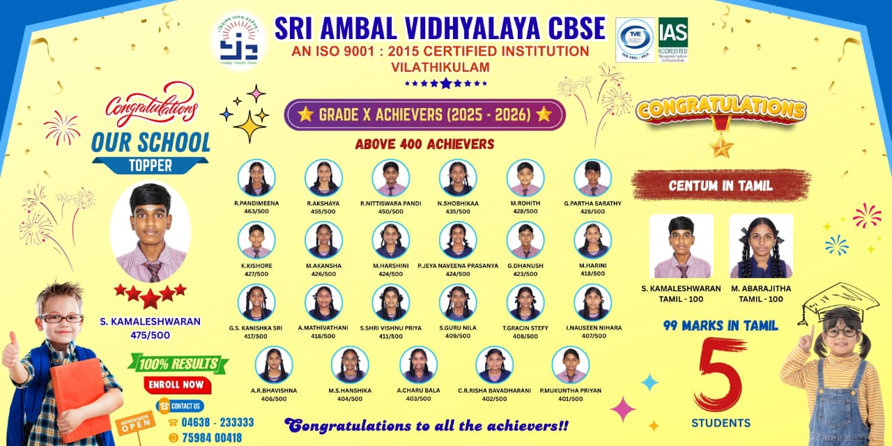 Sri-Ambal-Vidhiyalaya-School